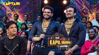 ये दोनों भाई आये कपिल शर्मा का शो खरीदने  The Kapil Sharma Show [upl. by Lightfoot]