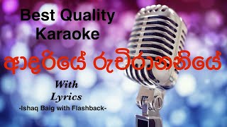 Adariye Ruchirananiye Karaoke  Ishaq Baig with Flashback sinhalakaraoke sinhalakaroke karaoke [upl. by Aseel]