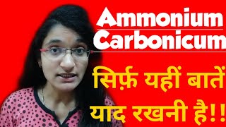 Ammonium Carbonicum  Ammonium Carb  Ammonium Carb in hindi [upl. by Aliak890]