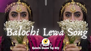 Balochi Lewa Song  Pedake Mani Nazani Pari Balochiweddingsong [upl. by Anceline127]