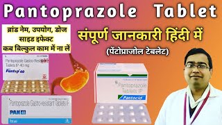 Pantoprazole  Pantocid  Pantop 40  Pantoprazole uses  Pantoprazole 40 mg  Uses  Side effect [upl. by Kobi430]