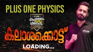 Big surprise 🔥PHYSICS  DrANANTHU S  XYLEM [upl. by Linis]