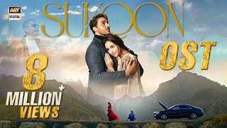 Sukoon OST 🎶  Hassan amp Roshaan  Ft Shae Gill  Ahsan Khan  Sana Javed  ARY Digital [upl. by Boone]