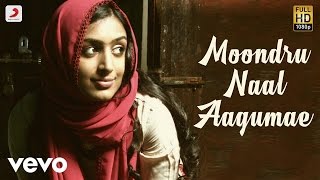 Pokkisham  Moondru Naal Aagumae Lyric  Cheran Padmapriya [upl. by Erland290]