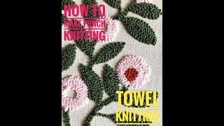 Punch knit  towel knitting  shima seiki a52  easy way to learn [upl. by Inaflahk]