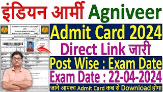 Indian Army Agniveer Admit Card 2024 Download Kaise Kare ✅ Army Agniveer Rally Admit Card 2024 Print [upl. by Eddina]