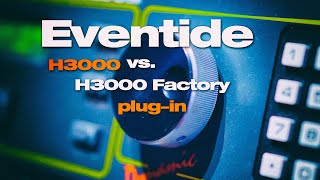 Eventide H3000  Can the plugin replace the holy grail of effects Lets compare [upl. by Clifton]