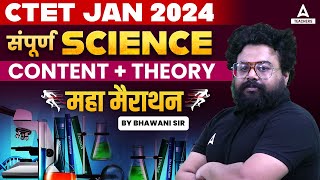 CTET Science Marathon 2024  Complete CTET Science by Bhawani Sir [upl. by Haidebej]