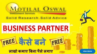 Motilal Oswal Referral Associates Registration Process [upl. by Arved364]