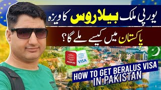 How to Get Belarus Visa in Pakistan Europe Visa in Pakistan [upl. by Ardnuasak752]