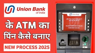 Union Bank New Atm Pin Generation  Union Bank Ke Atm Ka Pin Kaise Bnaye [upl. by Mlohsihc]