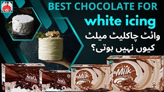 white chocolate melting tips  Best chocolate for white icing chocolate amp icing tips by chef waheed [upl. by Doehne]