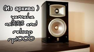 Из архива yamaha ns333 and reloop rp1000 [upl. by Haramat514]