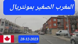 أكبر تواجد للمحلات المغاربية و الحلال [upl. by Lodmilla744]