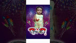 Subha diwali short shortvideo shorts [upl. by Joan460]