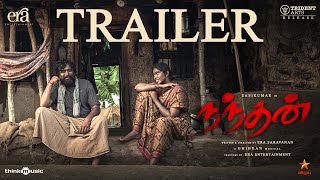 Nandhan  Official Trailer  M Sasikumar  Sruthi Periyasamy  Ghibran Vaibodha  Era Saravanan [upl. by Flossy]