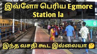 Facilities in Egmore Railway Station [upl. by Wyn485]