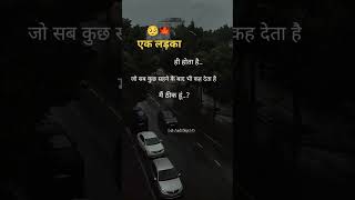 🍁🥺 💯Best Hindi Sed Shayari Status for WhatsApp  Heart Touching Poetry for Instagram [upl. by Klimesh]