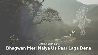 Bhagwan Meri Naiya Us Paar Laga Dena Peaceful Audio Bhajan Song with discourse by Charanji [upl. by Reilly]