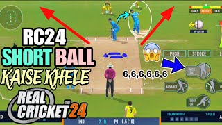 How To Play Short Ball in Real Cricket 24  Real Cricket 24 Me Short Ball Kaise Khele  RC 24 Shot [upl. by Nedlog]