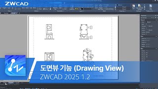 ZWCAD 2025 12ver Whats New  도면뷰 기능 Drawing View CAD기능 캐드도면 캐드추천 [upl. by Nahs]