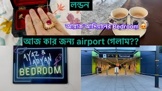 Bangladeshi mum London😍vlog1037আজ মন খারাপ মন খুশি সব একসাথে [upl. by Harihat]