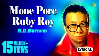 Mone Pore Ruby Roy  মনে পড়ে রুবি রায়  Lyrical Video  RDBurman  Sachin Bhowmick  Bangla Gaan [upl. by Elephus]