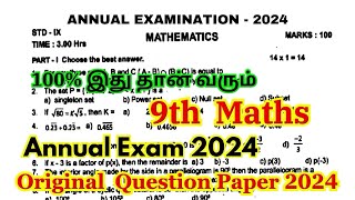 9th maths annual question paper 2024  9th maths annual exam question paper 2024 important questions [upl. by Yeroc]