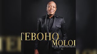 Teboho Moloi  Lerato La Modimo feat Sello Malete  Visualizer [upl. by Ellord]