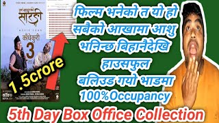 Day 5 Box Office collection  Bumper Houseful  Purna Bahadur Ko Sarangi  Bijay  Prakash [upl. by Bess364]