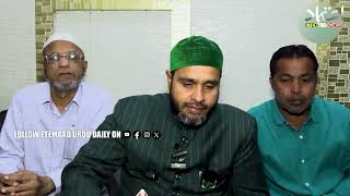 AIMIM MLC Rahmat Baig spoke to the media regarding Mohammadia Ismail Masjid Graveyard in Amberpet [upl. by Zinn]