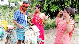 Ramlal ke Comedy  Ram lal Ka Comedy राम लाल के कॉमेडी Maithili Comedy Episode 174 By Ramlalcomedy [upl. by Nevram]