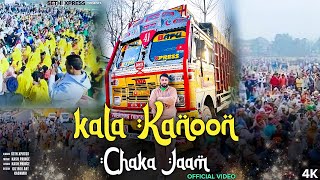 Kala Kanoon Chakka Jaam Rap Song 2024  SeThi Xpress KashPrinceMusic [upl. by Lamok86]