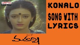 Maharshi Songs  Konalo Song With Lyrics  Ilayaraja Maharshi Raghava NishantiAditya Music Telugu [upl. by Eelnayr]