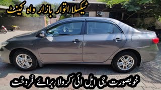 Toyota Corolla gli for sale  good car gli price in Pakistan home used gli for sale 2013 lush car [upl. by Arihday]