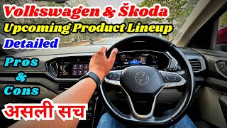 Volkswagen Škoda Upcoming product in 2025 in India  Volkswagen line up in 2025 in India [upl. by Plank]