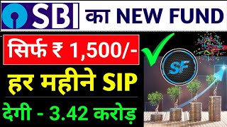 Best SIP Mutual Funds For 2024  SIP Investment In Hindi  Best SIP Plans For 2024 [upl. by Marlene]