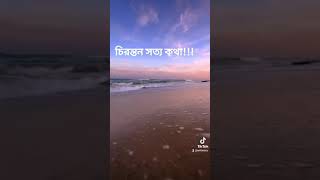 Jumma mubarak short 644 belethbangla bengalivlog [upl. by Ayotnahs]