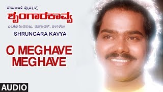 O Meghave Meghave Song  Shrungara Kavya Kannada Movie Songs  Raghuveer Sindhu  Hamsalekha [upl. by Ott797]