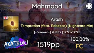 1012⭐ Relax  Mahmood  Arash  Temptation Nightcore Mix Farewell HRRX SS 1519pp [upl. by Nirol]