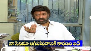 Balakrishna Press Meet About Nartanasala  Narthanasala 2020 Telugu Movie  Soundarya  Sri Hari [upl. by Eedak]