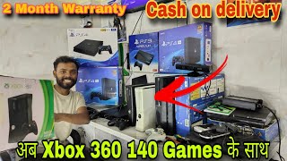 अब Xbox 360 में 140 Games  Second hand Xbox 360 in 2024 Xbox 360 All Game list  cheapest Xbox 360 [upl. by Hctub27]