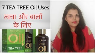 टी ट्री  TOP 7 USES OF TEA TREE OIL FOR SKIN amp HAIR IN HINDI [upl. by Sine984]