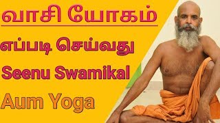 vasi yogam  Aum yoga [upl. by Lahsram]