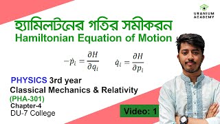 Hamiltonian Equation of Motion  Classical Mechanics amp Relativity  Honours 3rd Year Physics [upl. by Eryn190]