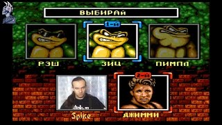 Боевые жабы Денди Battletoads NES [upl. by Dysart919]