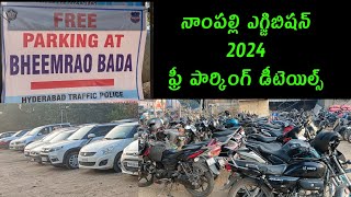 Nampally exhibition 2024 Free Parking Details  Numaish 2024 Free Parking Details [upl. by Hull]