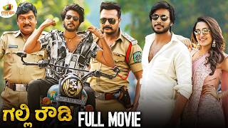 Gully Rowdy Full Movie  Sundeep Kishan  Neha Shetty  Saurav  Latest Kannada Dubbed Movies 2024 [upl. by Swithbert619]