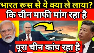 🔴LIVE रूस और भारत ने किया खेला  HAL and Russia to Manufacture Sukhoi SU30 in India  India France [upl. by Eudora506]