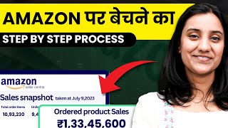 Amazon Par Seller Kaise Bane  How To Sell on Amazon in 2024  Amazon Par Samaan Kaise Beche [upl. by Nosned]